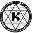 Kosher Symbol for Spain